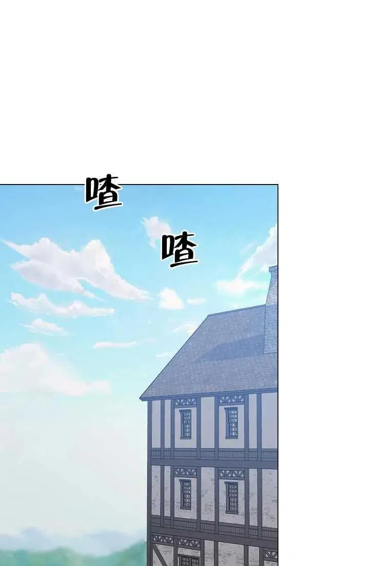 第30话 第66页