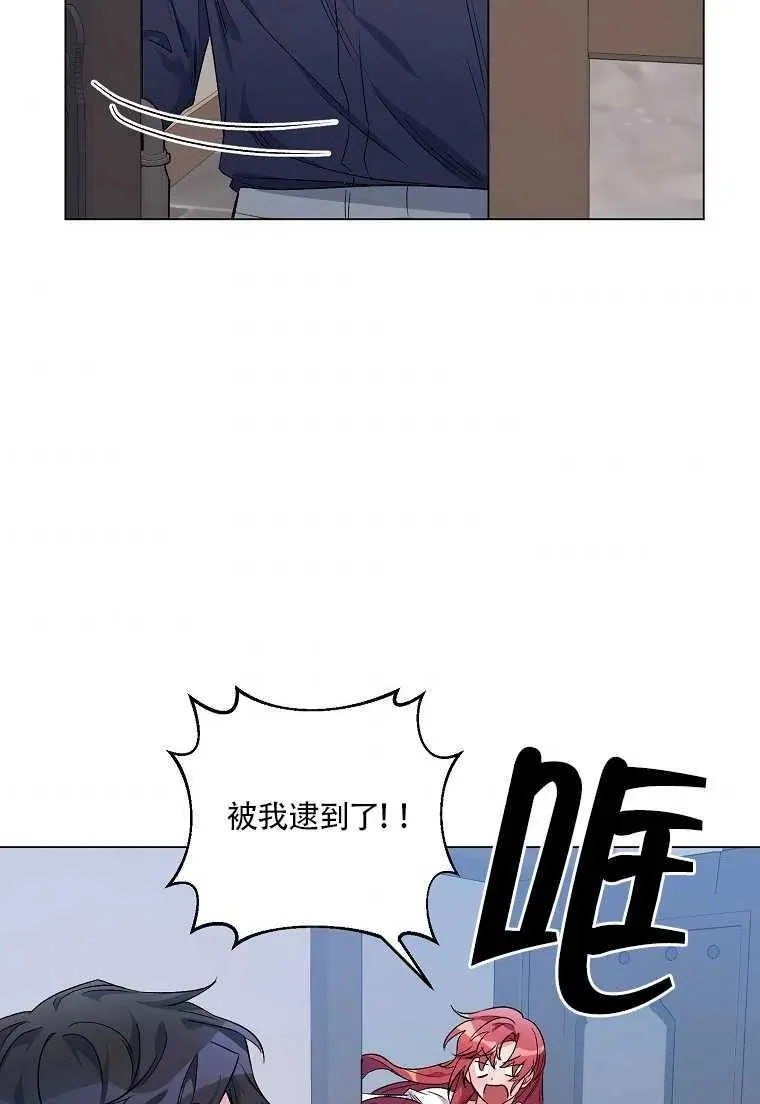 第30话 第68页