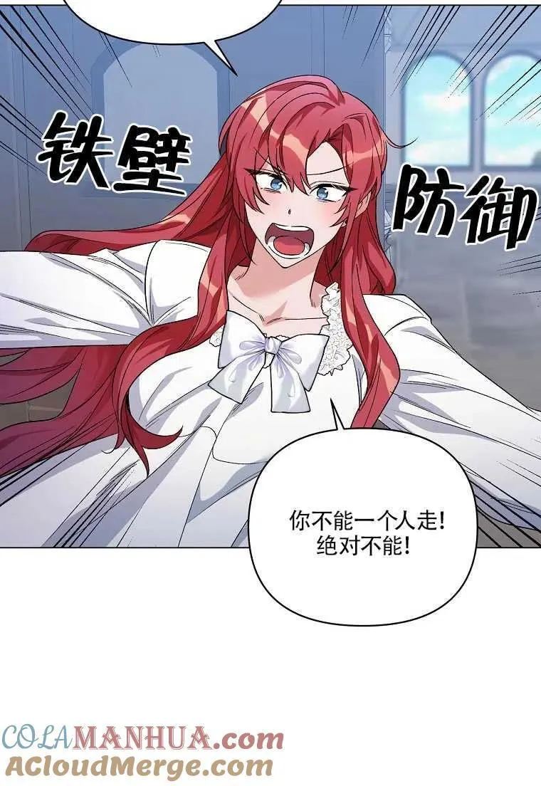 第30话 第70页