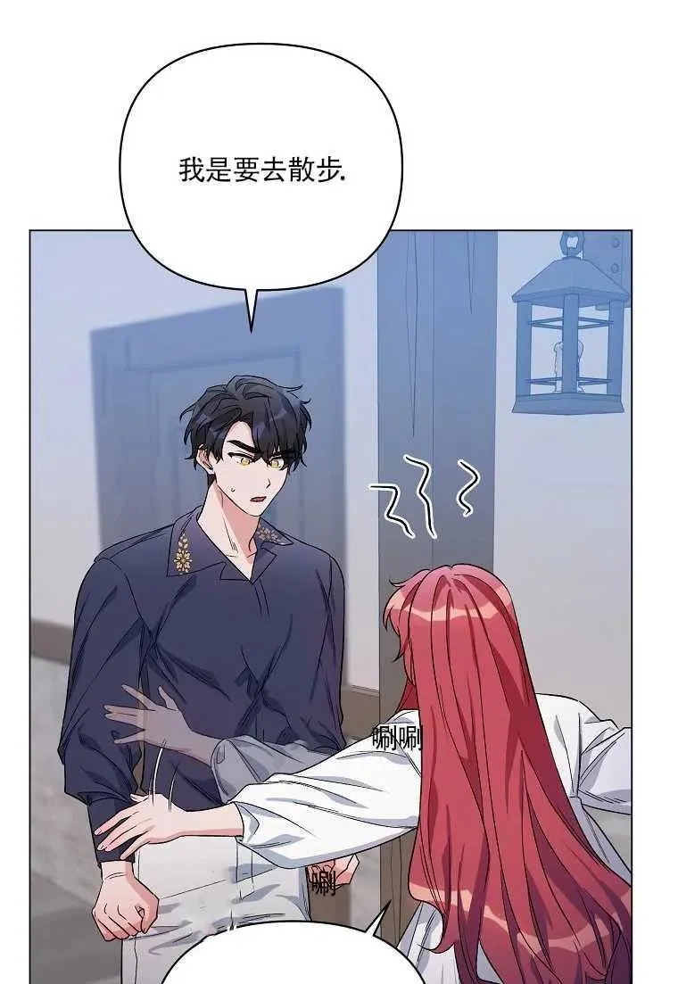 第30话 第71页