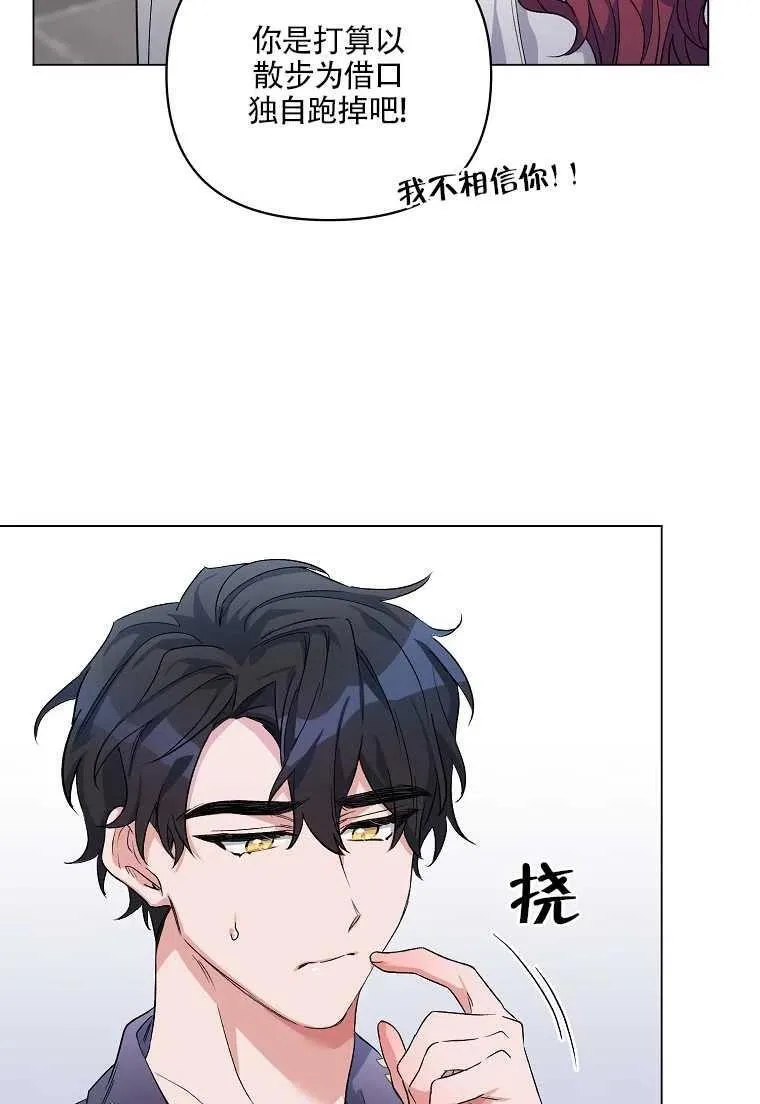 第30话 第72页