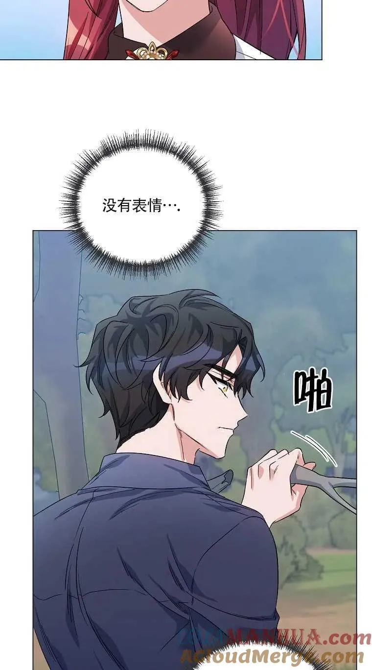 第31话 第4页