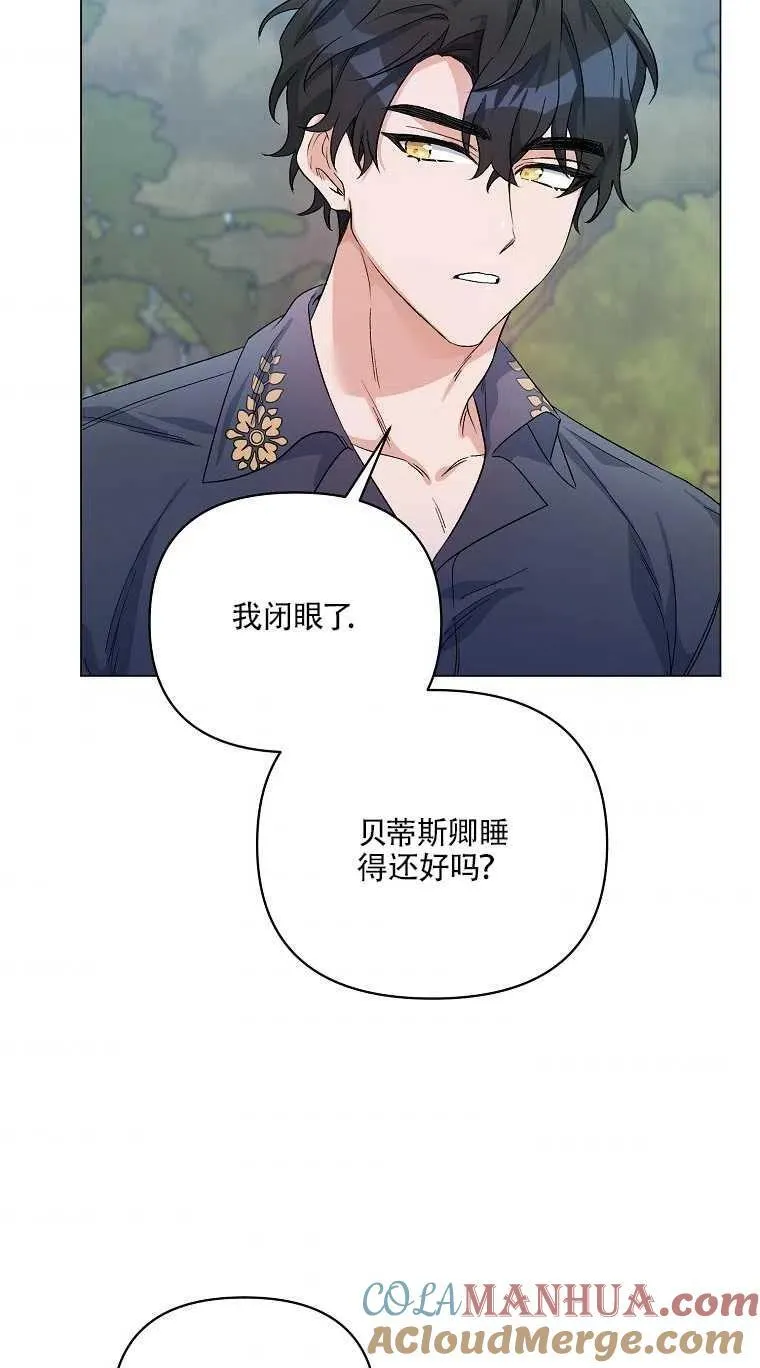 第31话 第7页