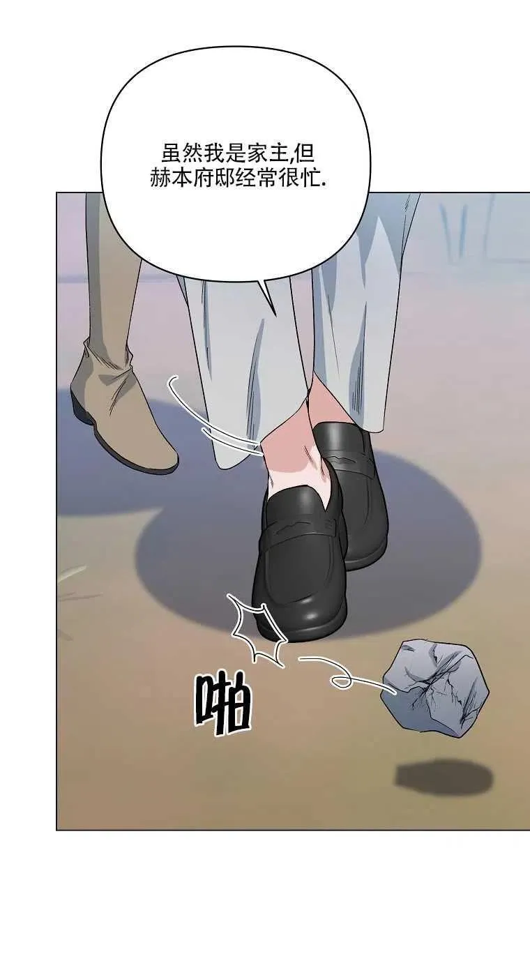 第31话 第9页