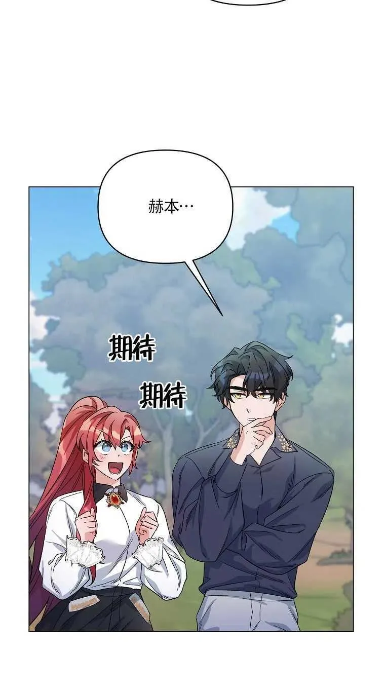 第31话 第11页