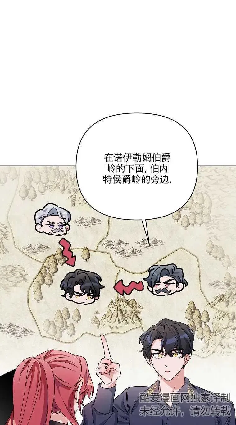 第31话 第12页