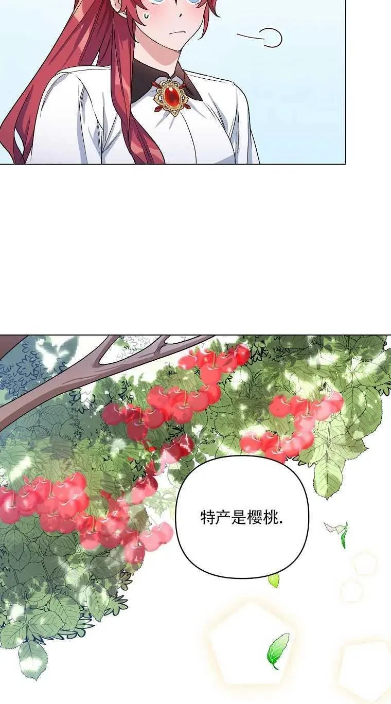 第31话 第15页