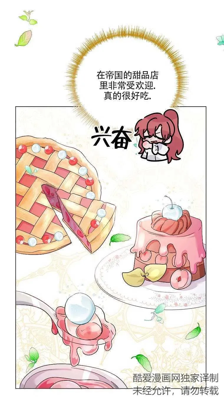 第31话 第17页
