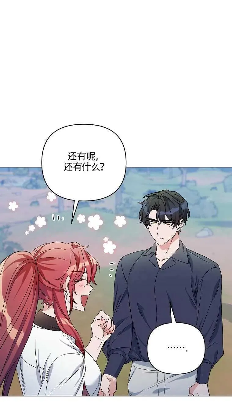 第31话 第18页