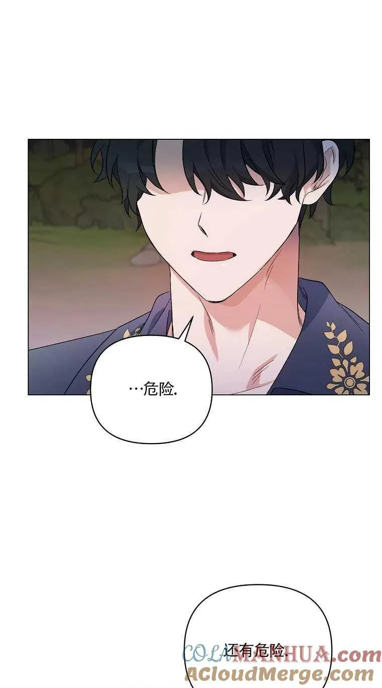 第31话 第19页