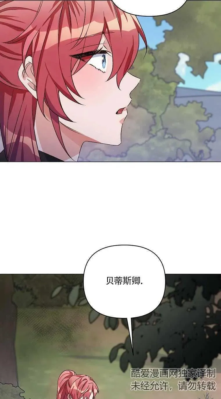 第31话 第20页
