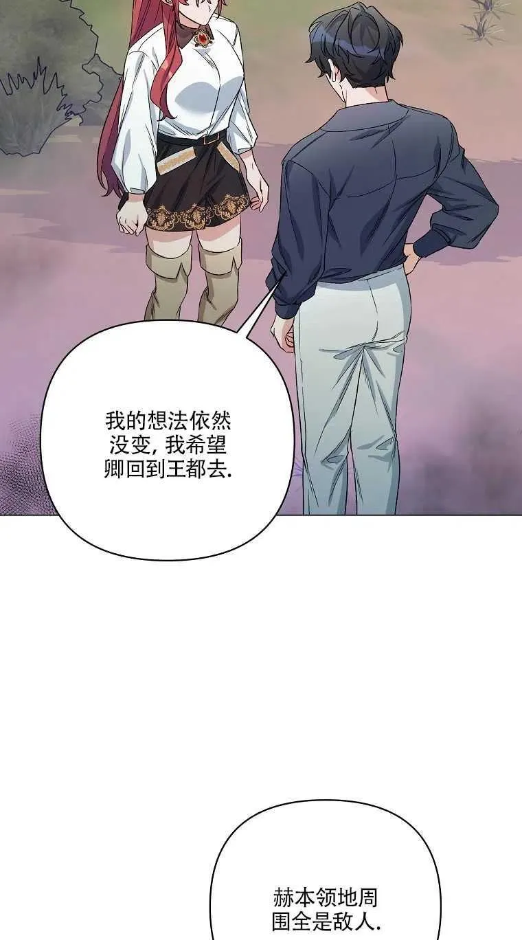 第31话 第21页