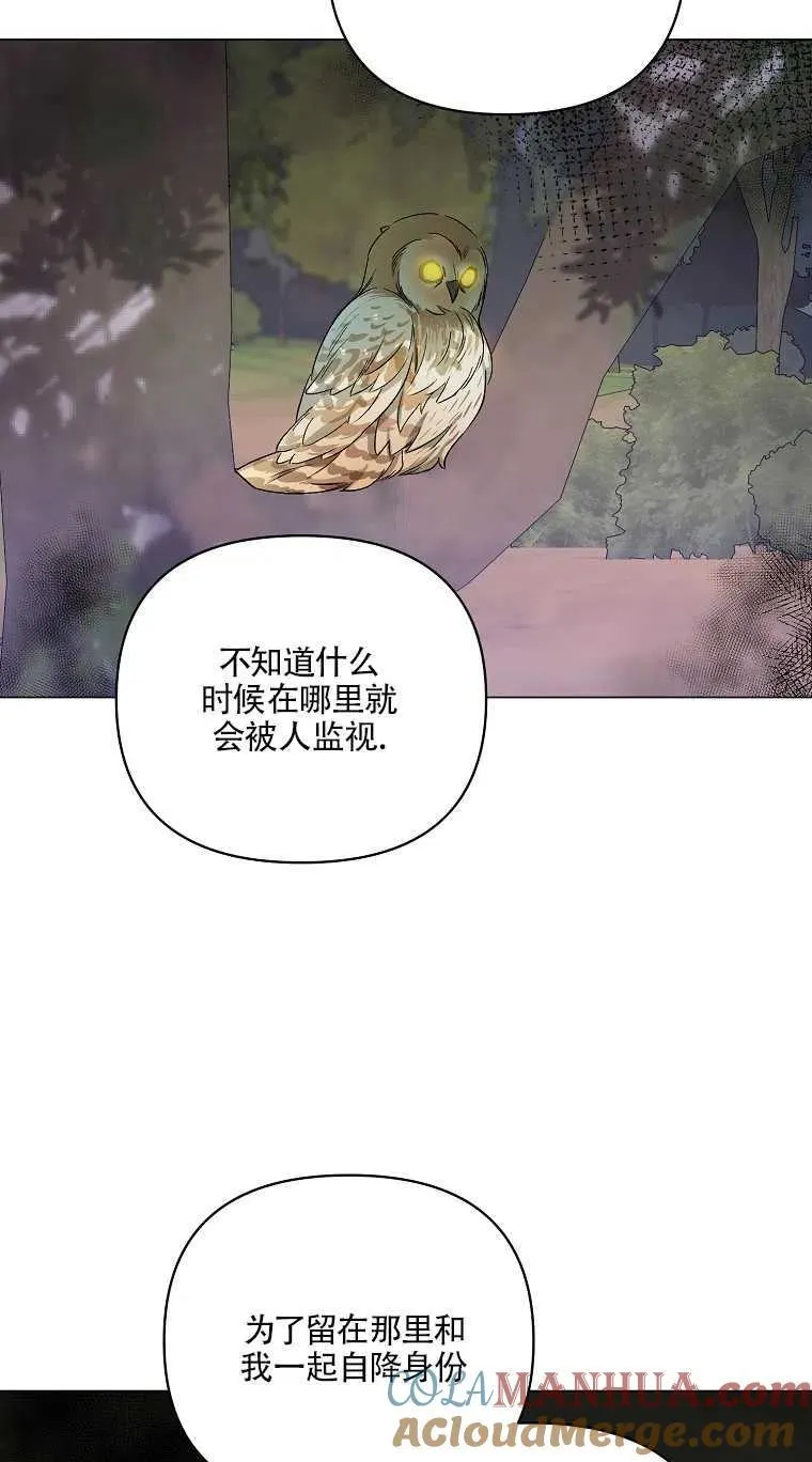 第31话 第22页