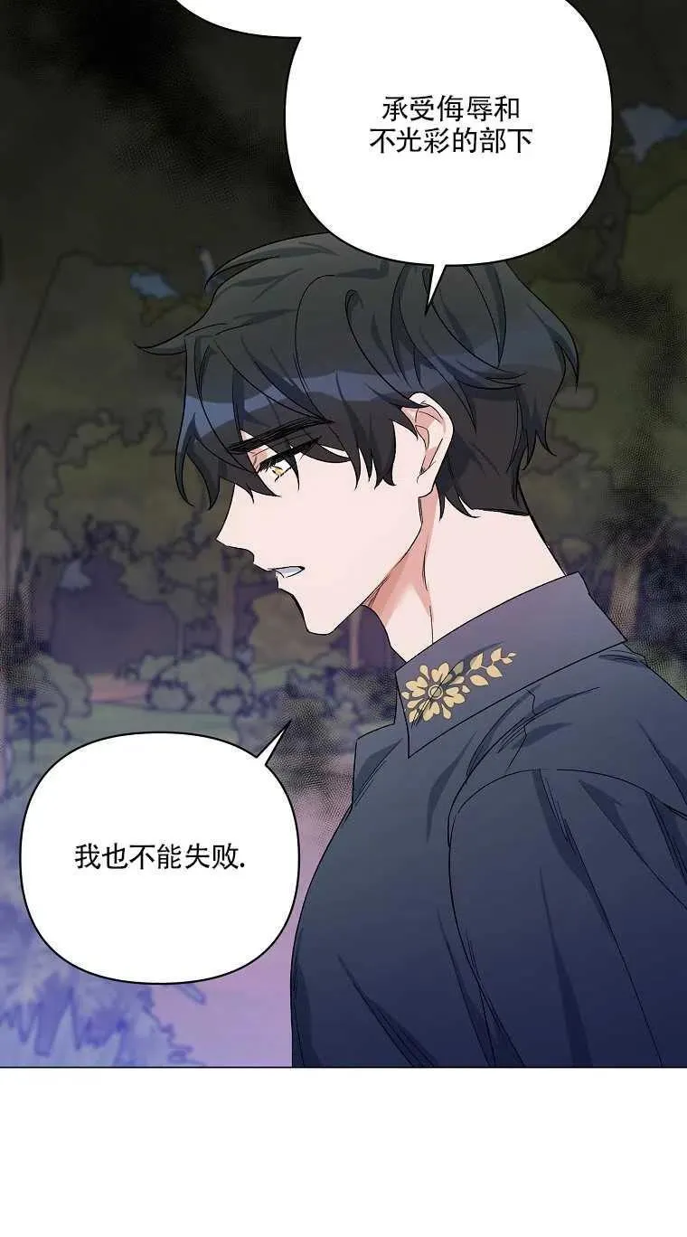 第31话 第23页