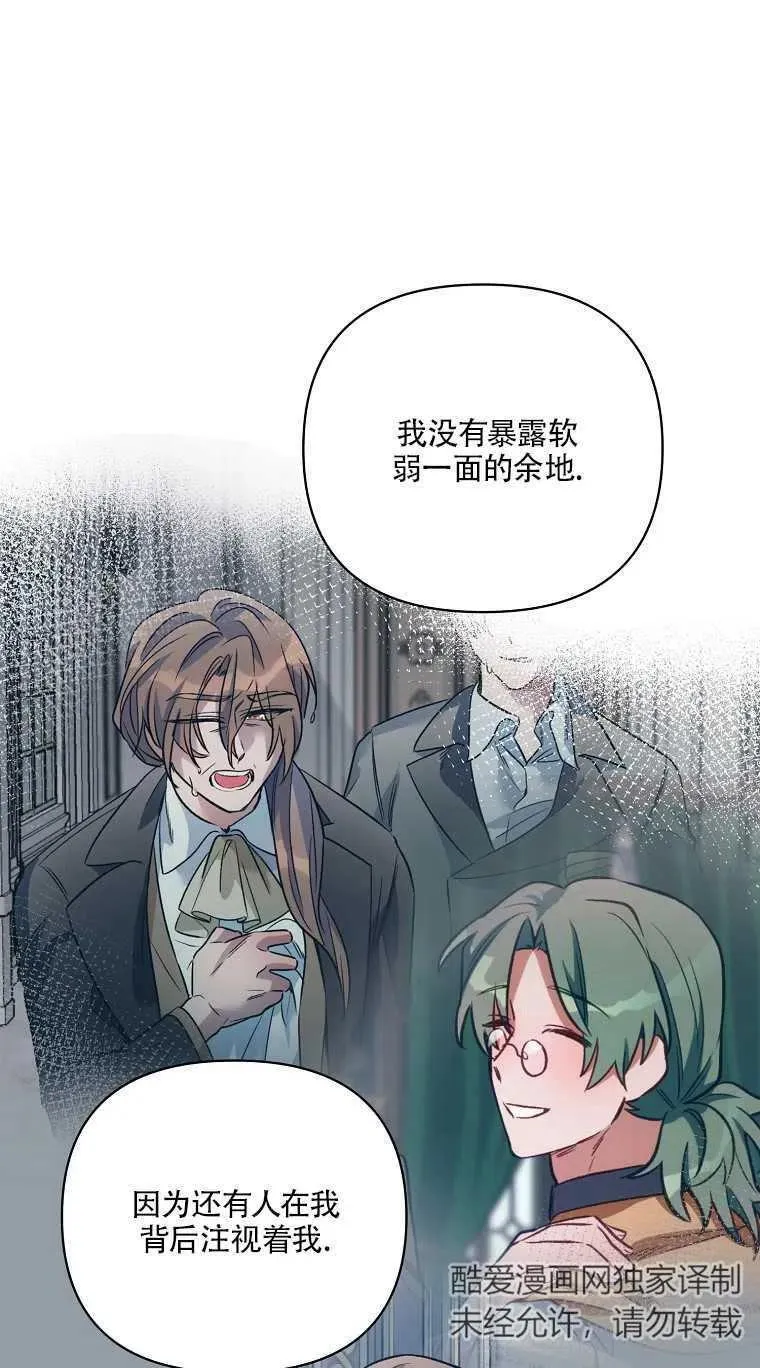 第31话 第24页