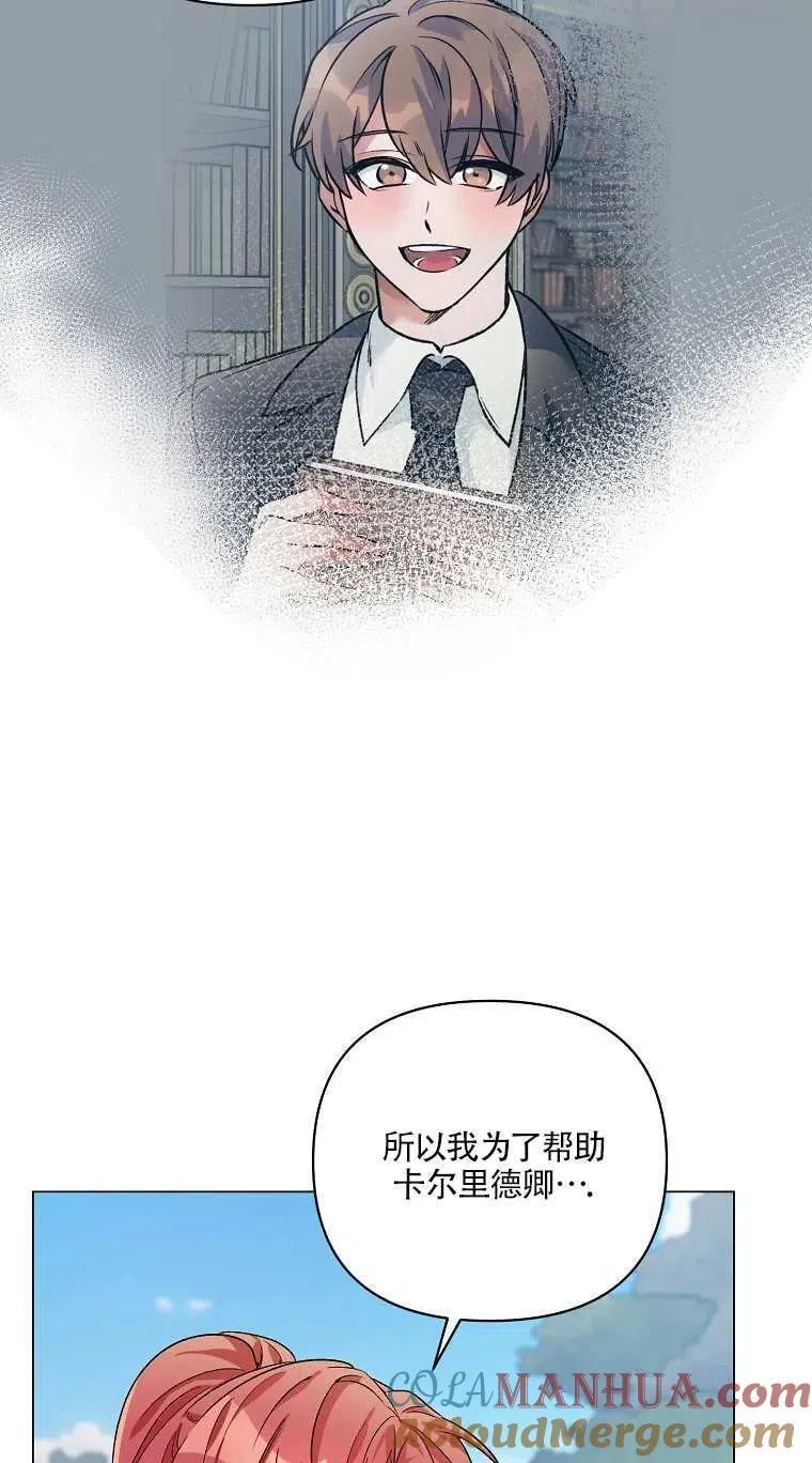 第31话 第25页