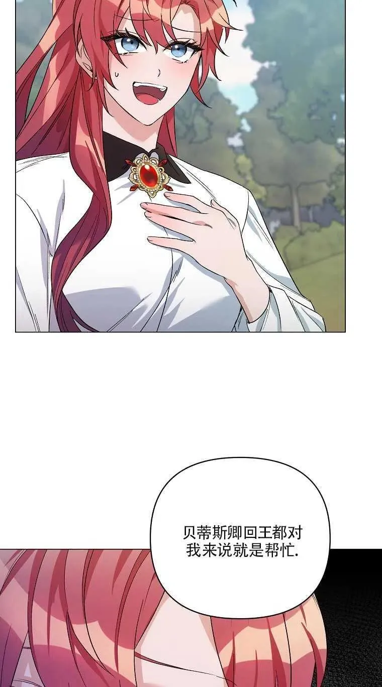 第31话 第26页