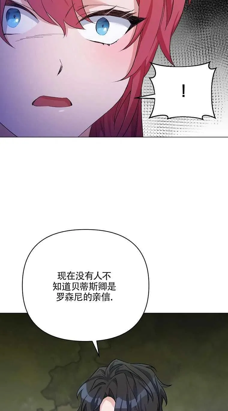 第31话 第27页