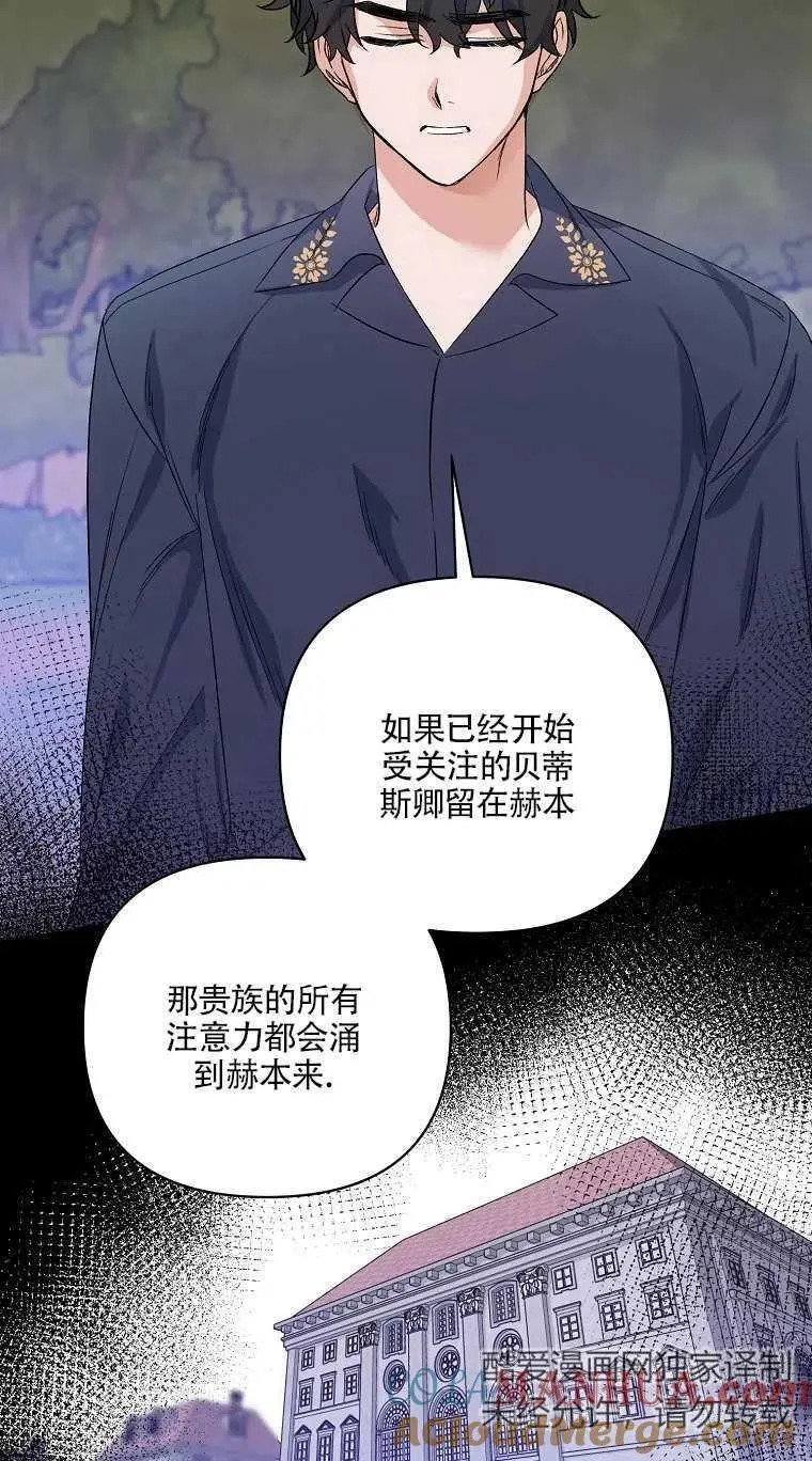 第31话 第28页