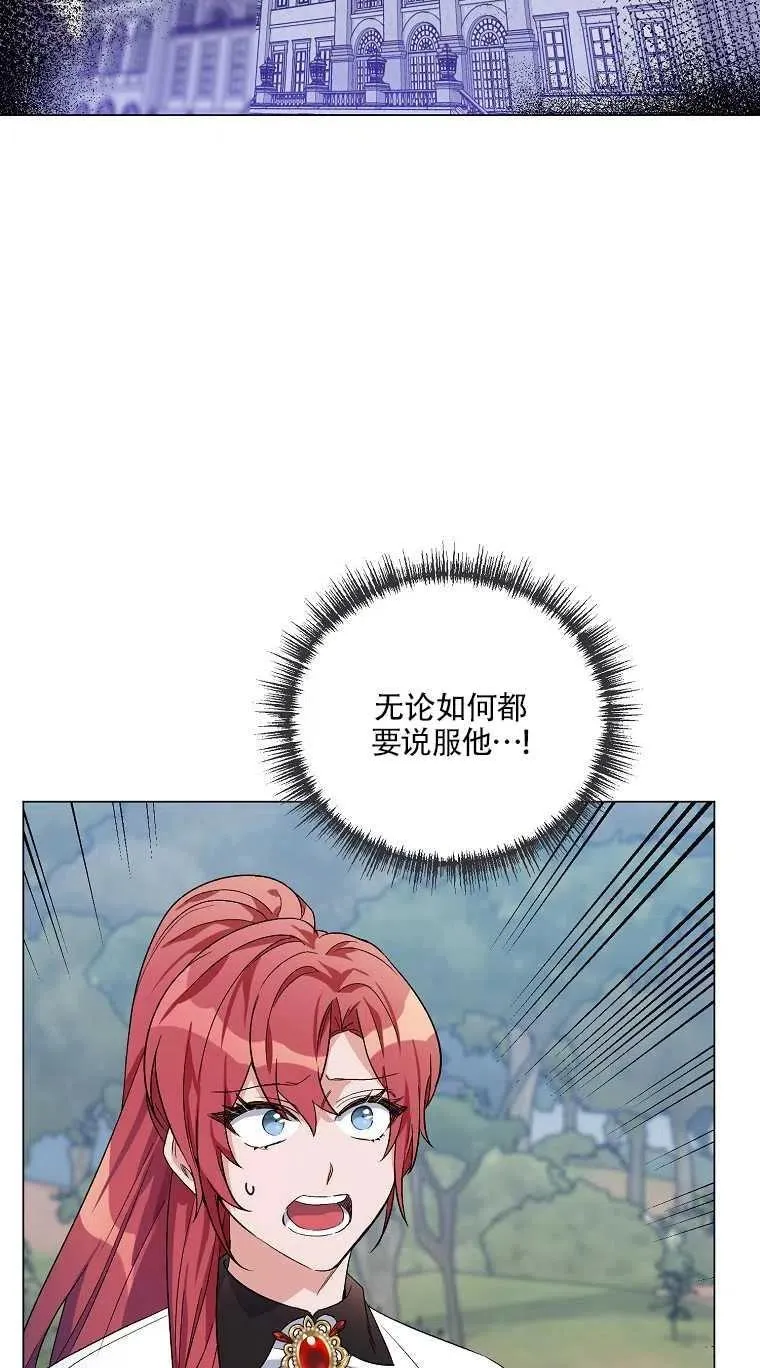第31话 第29页
