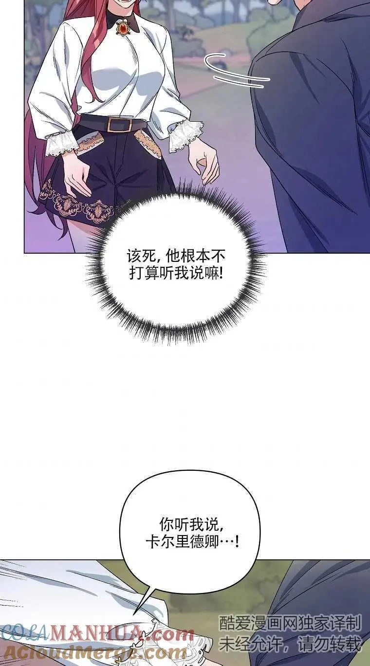 第31话 第31页