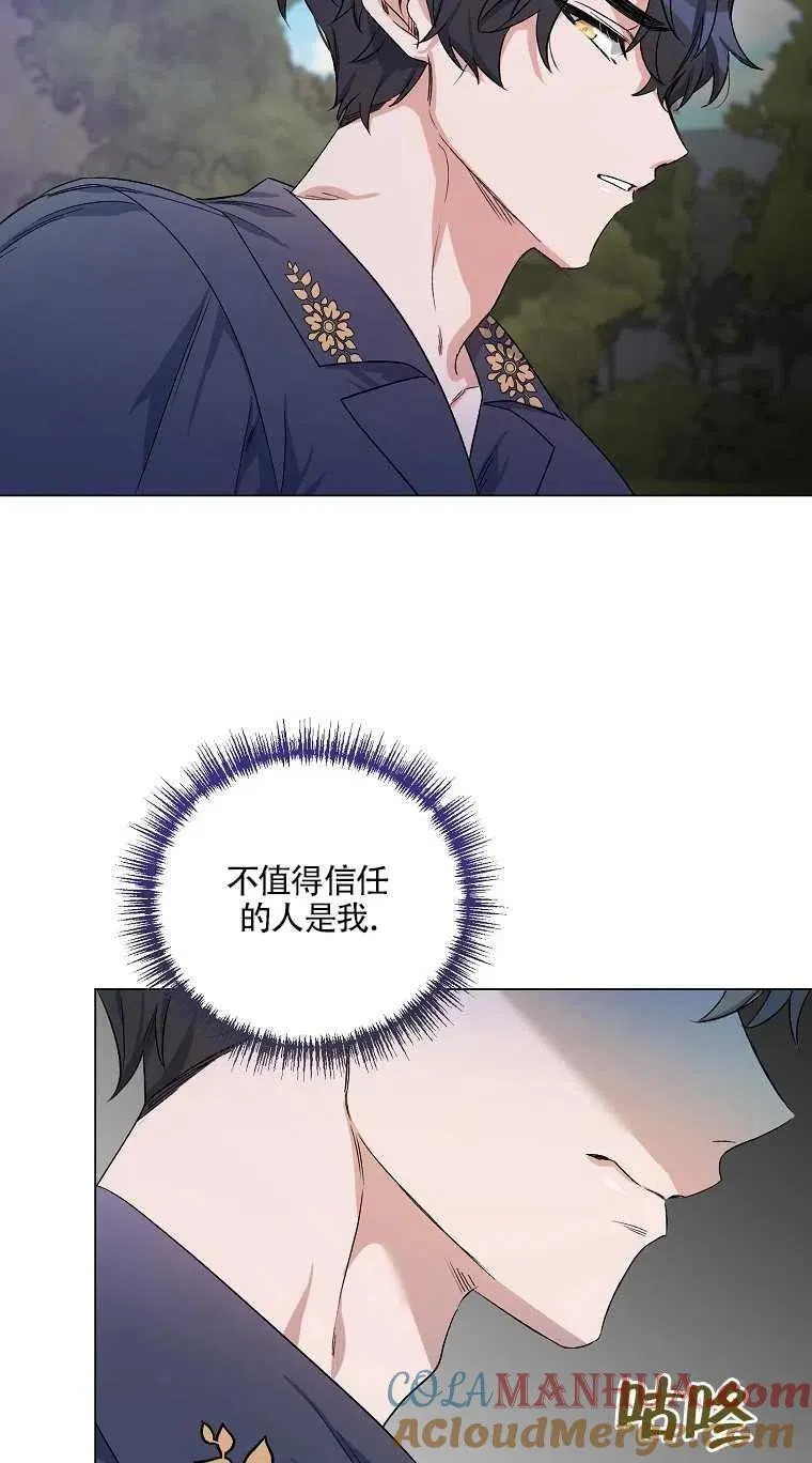 第31话 第34页