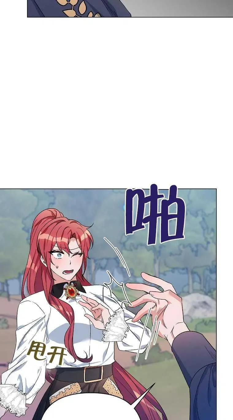 第31话 第35页