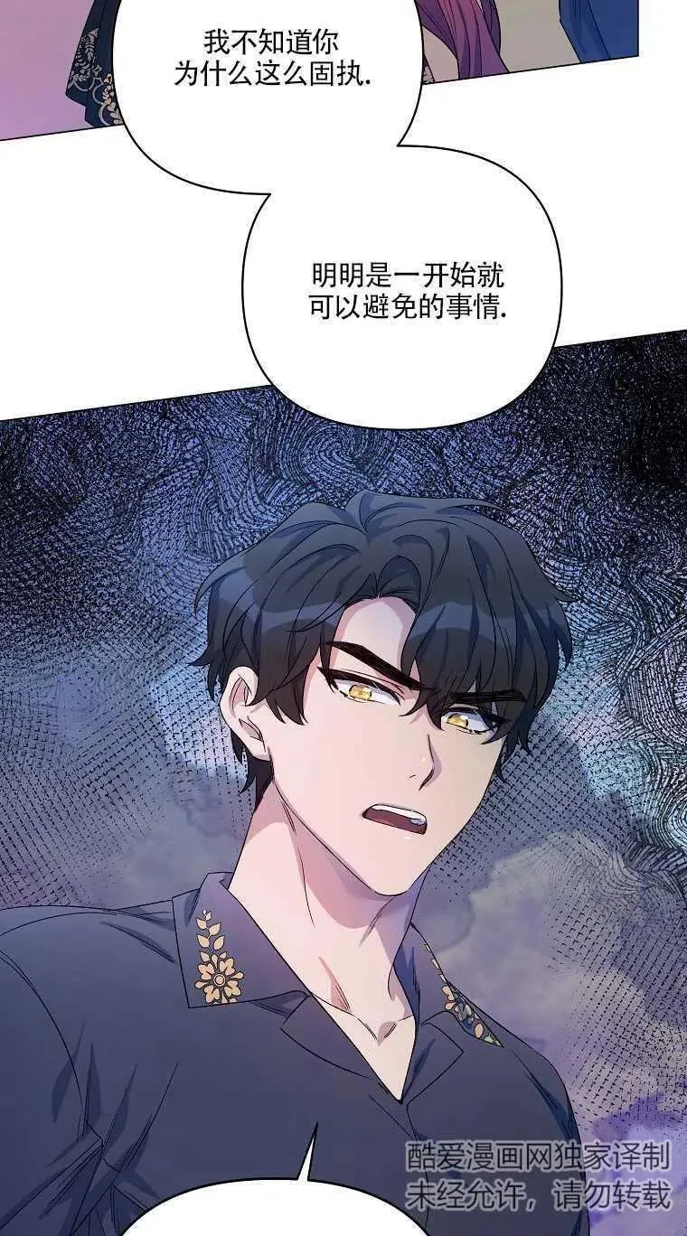 第31话 第36页