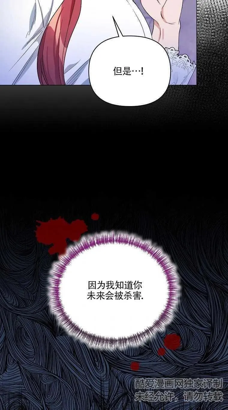 第31话 第38页