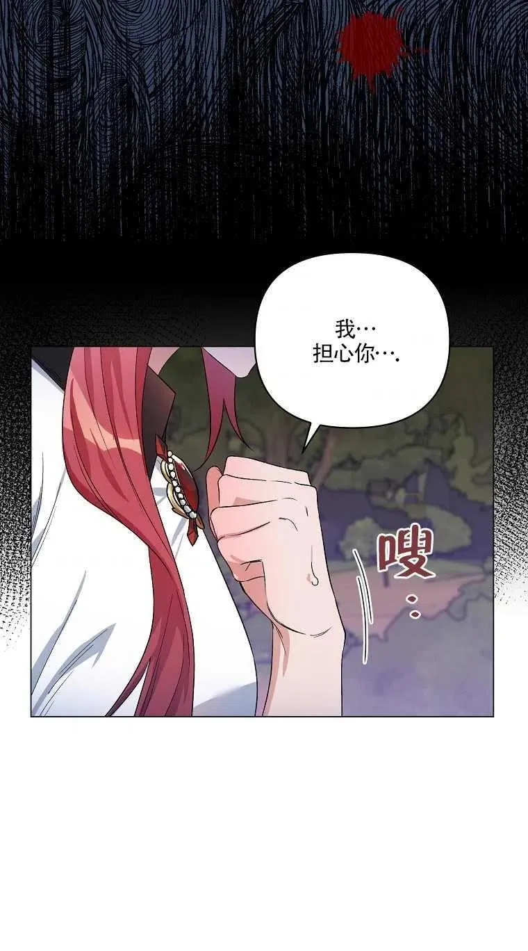 第31话 第39页