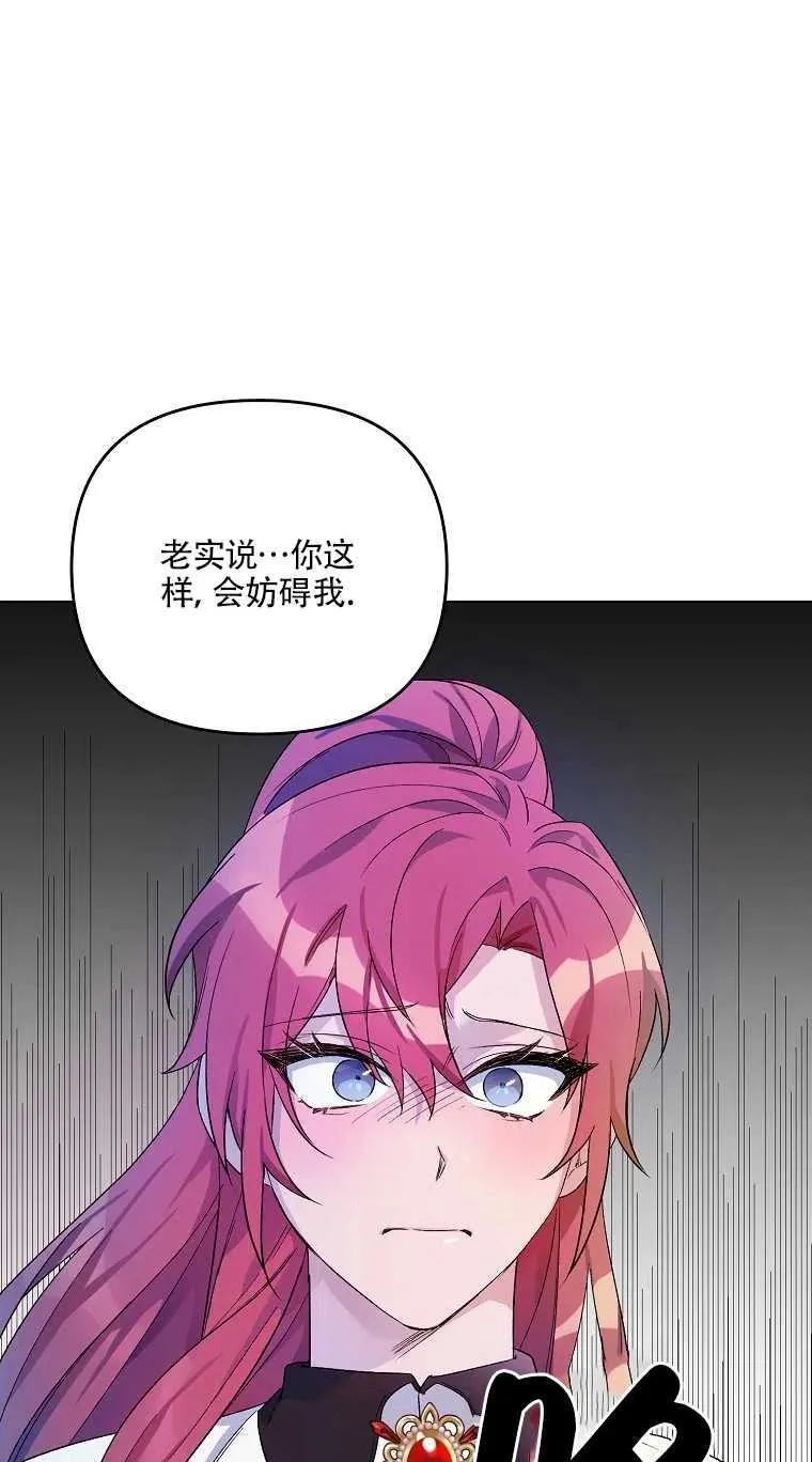 第31话 第41页