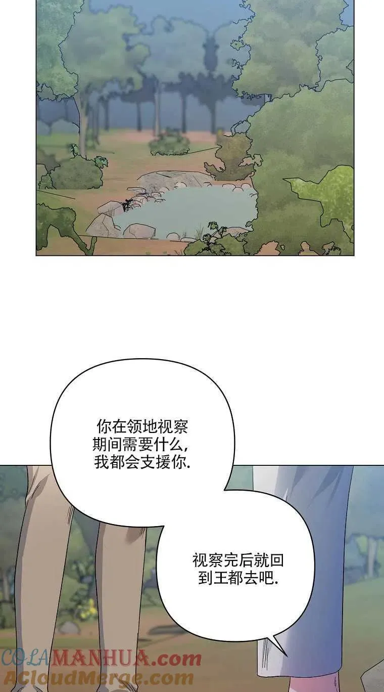 第31话 第43页