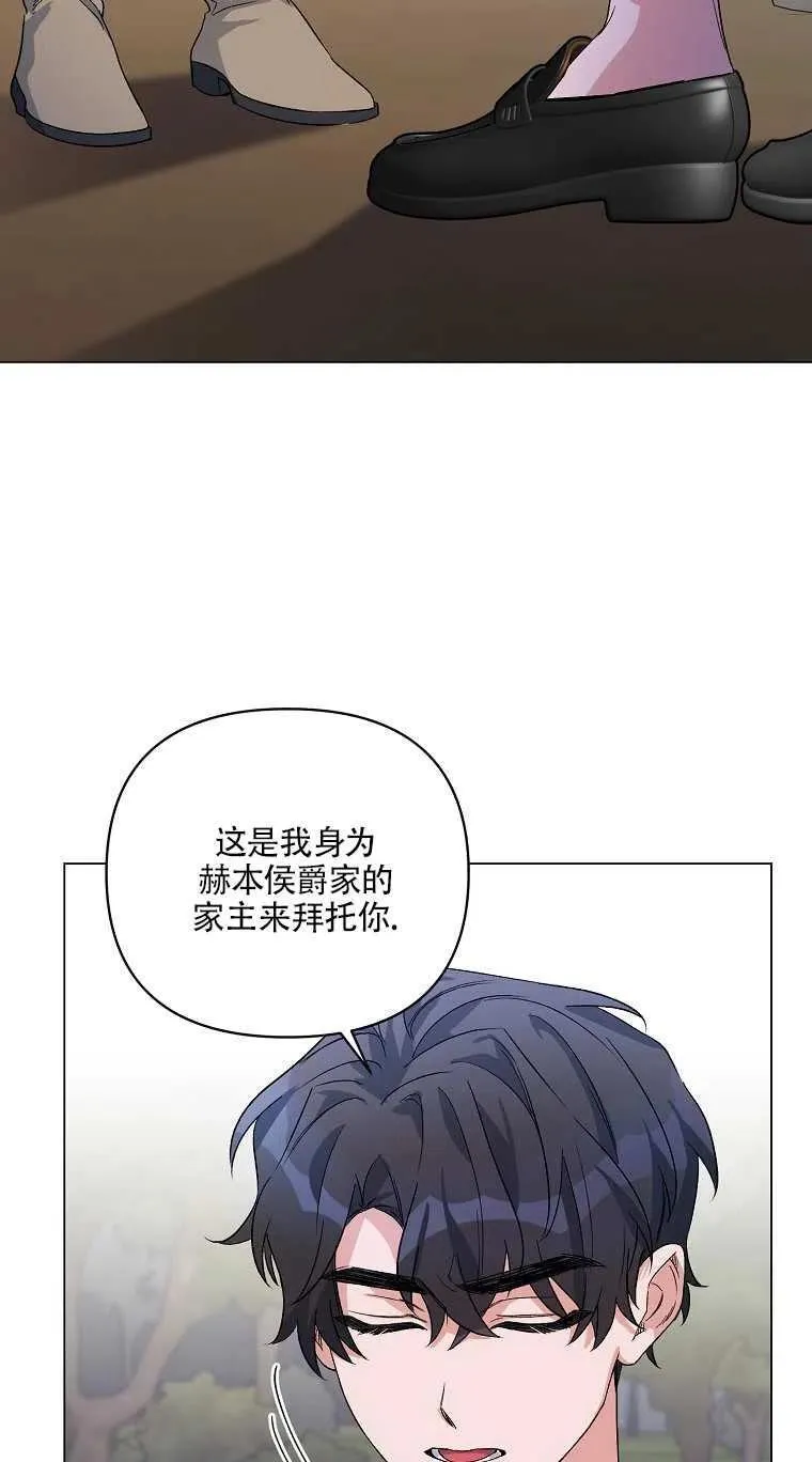 第31话 第44页