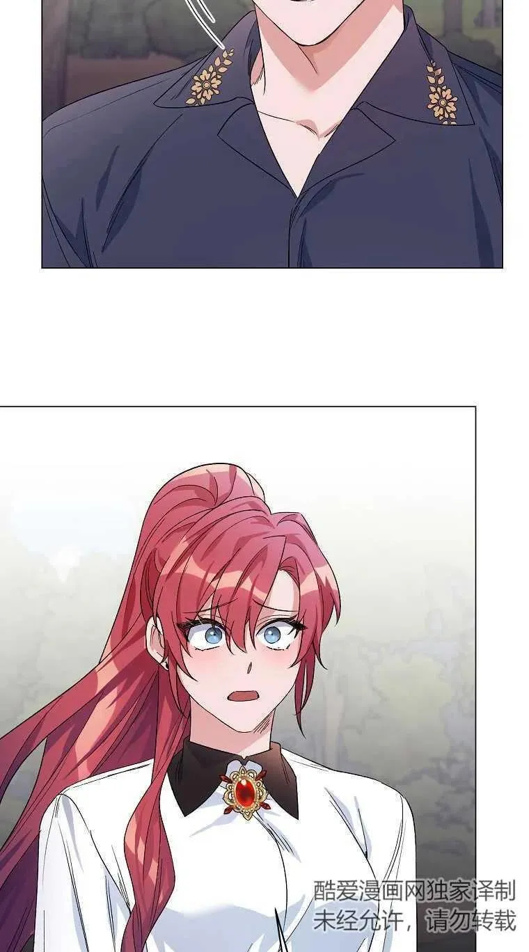 第31话 第45页