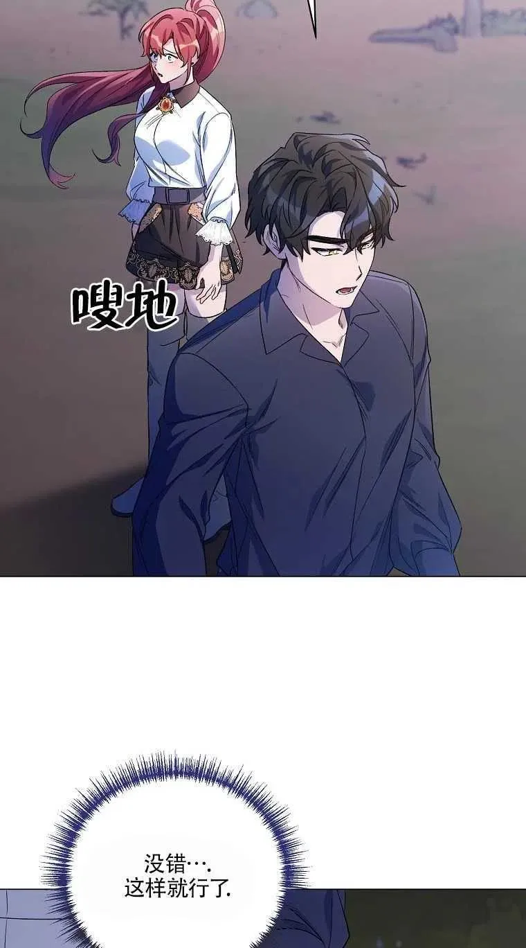 第31话 第47页