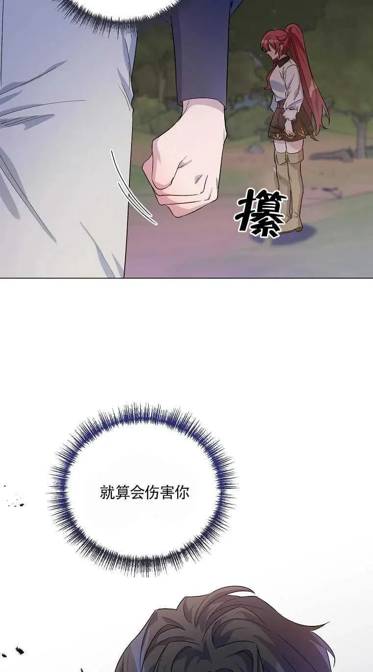 第31话 第48页