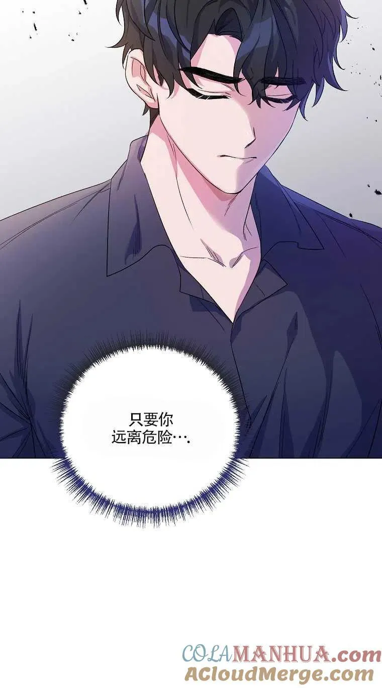 第31话 第49页