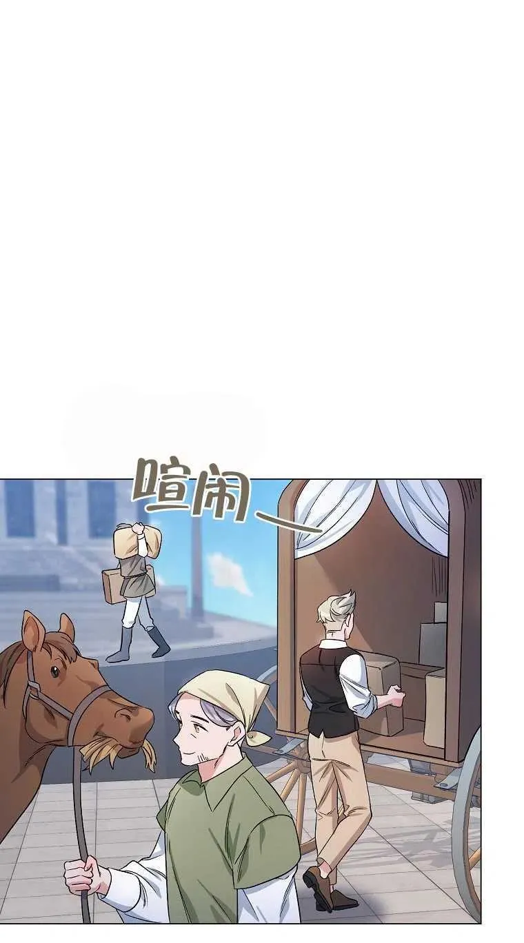 第31话 第50页