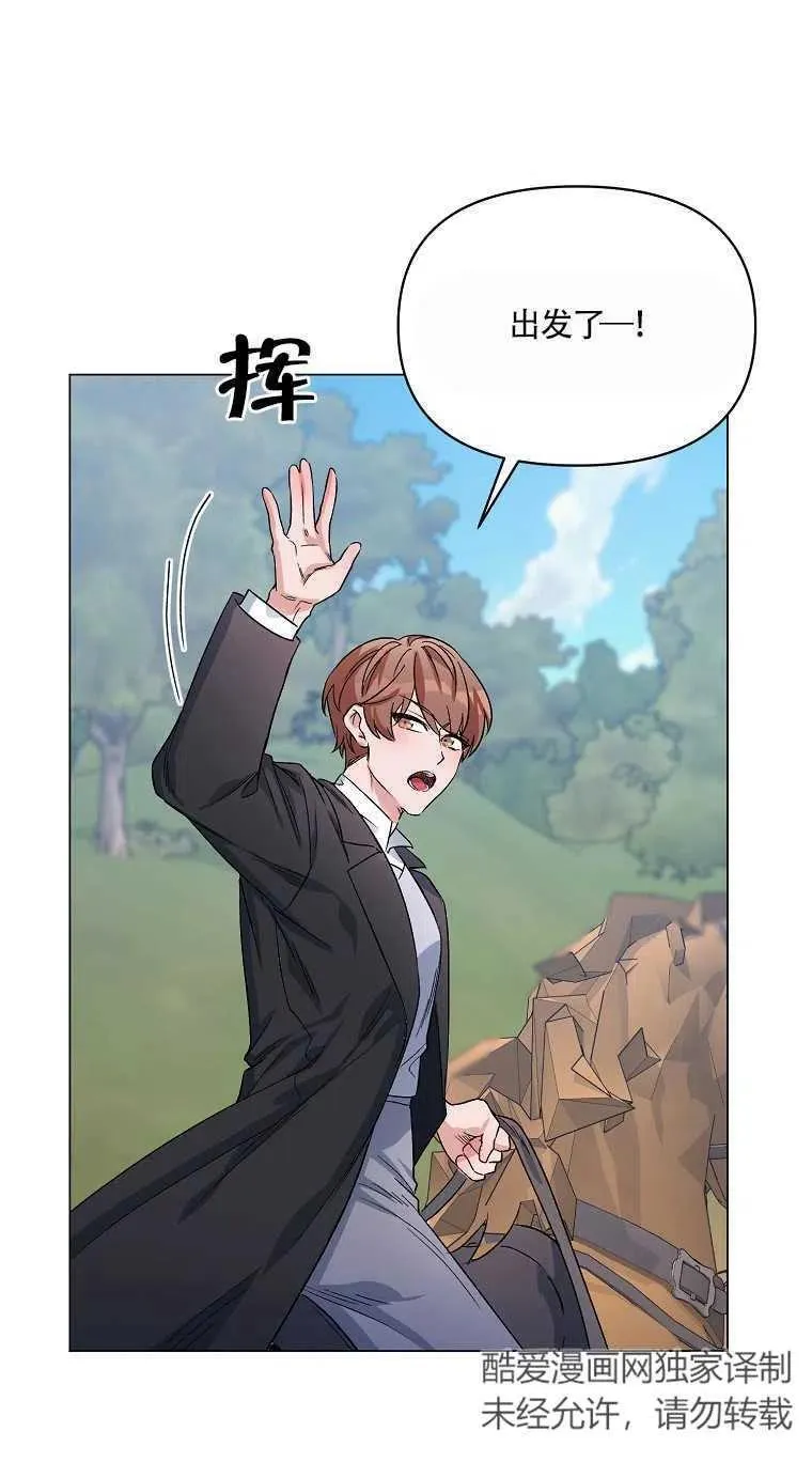 第31话 第51页