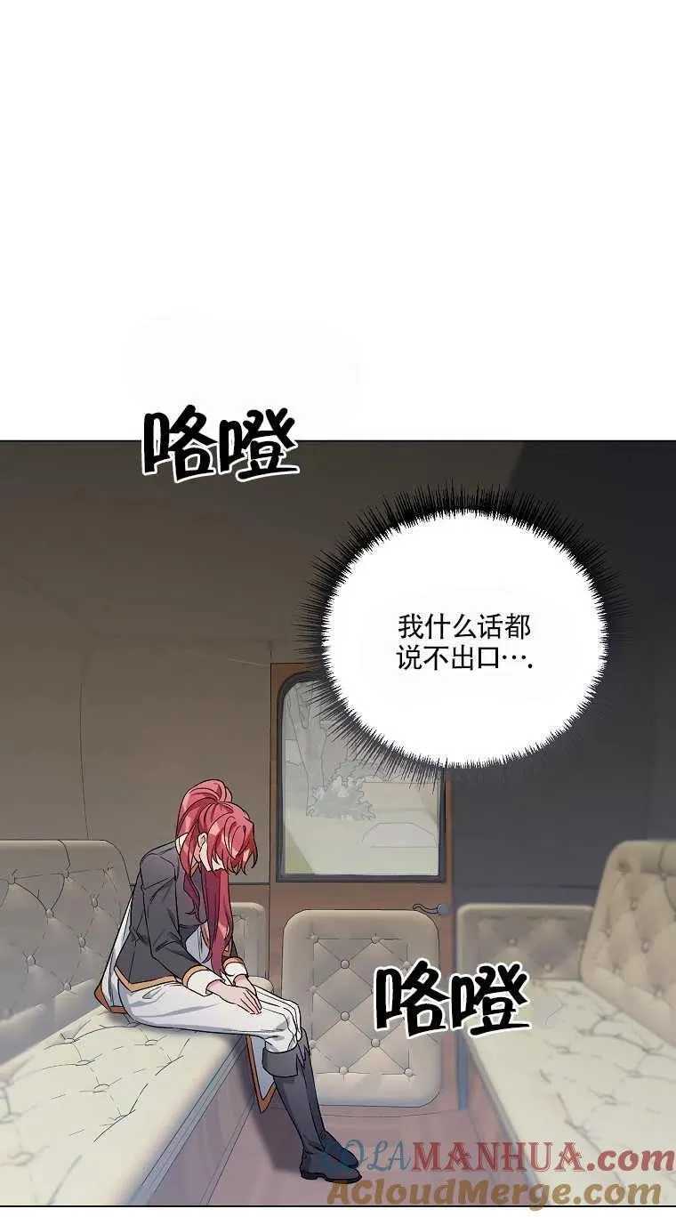 第31话 第52页