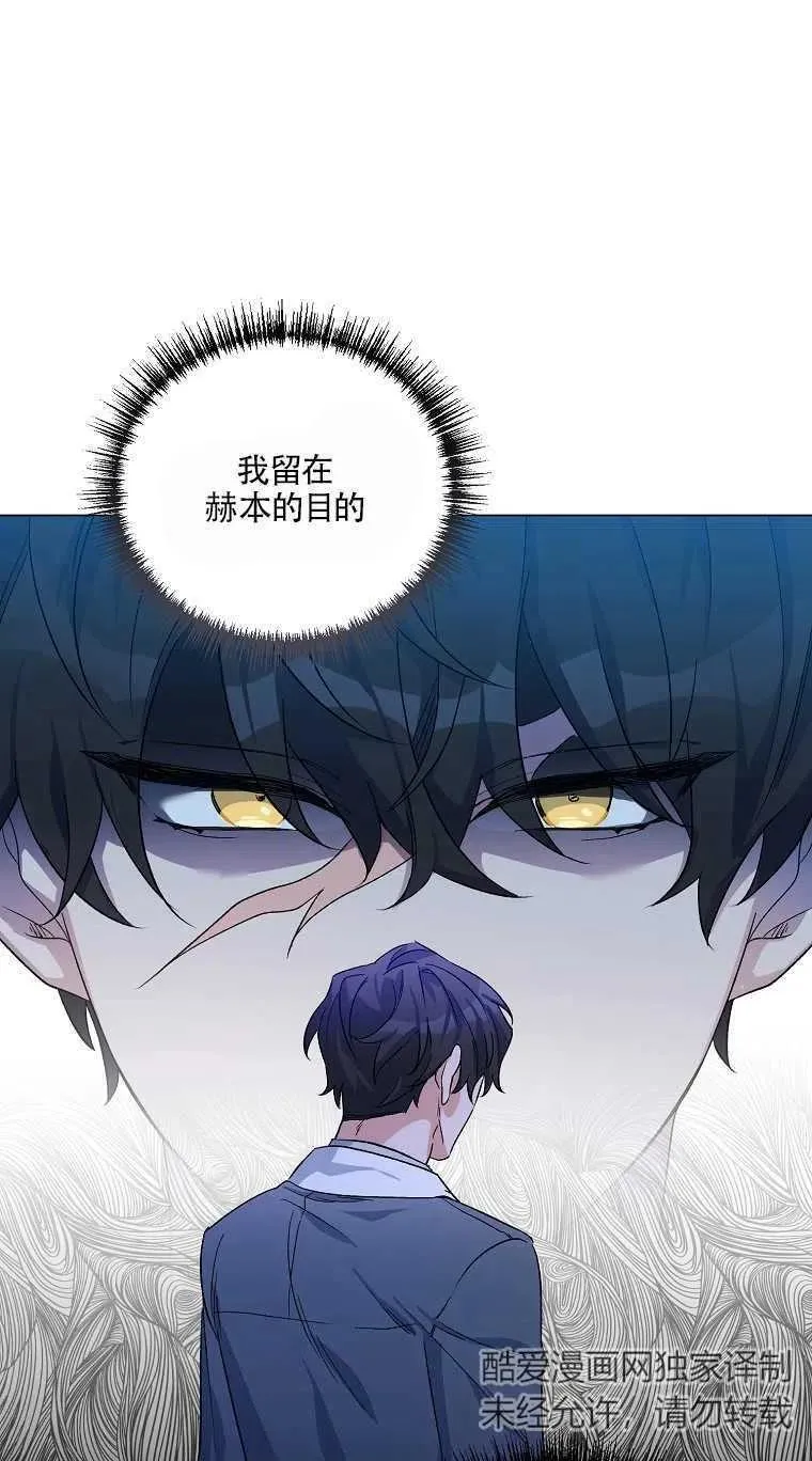第31话 第53页