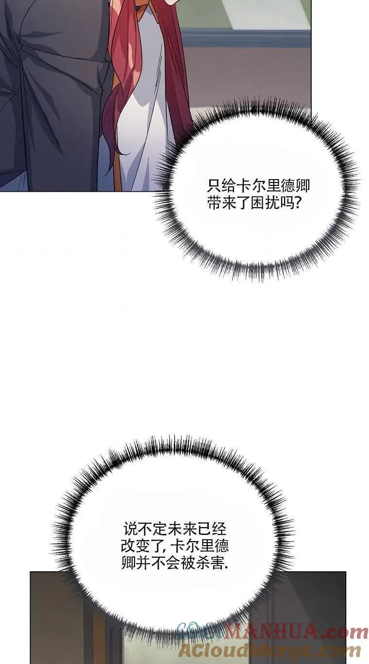 第31话 第55页