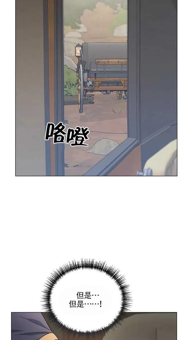 第31话 第56页