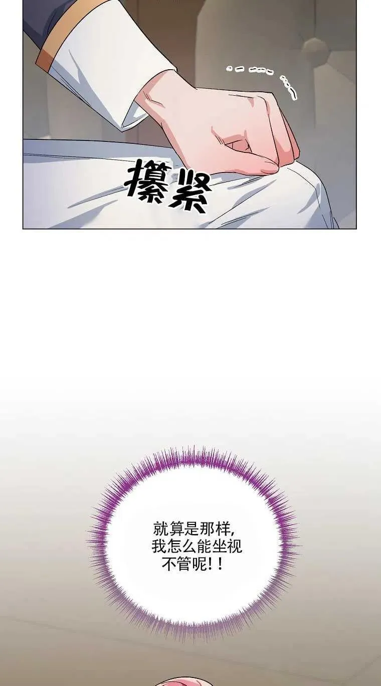第31话 第57页