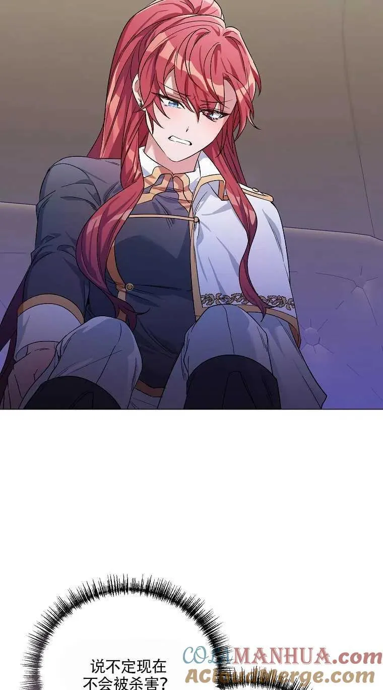第31话 第58页