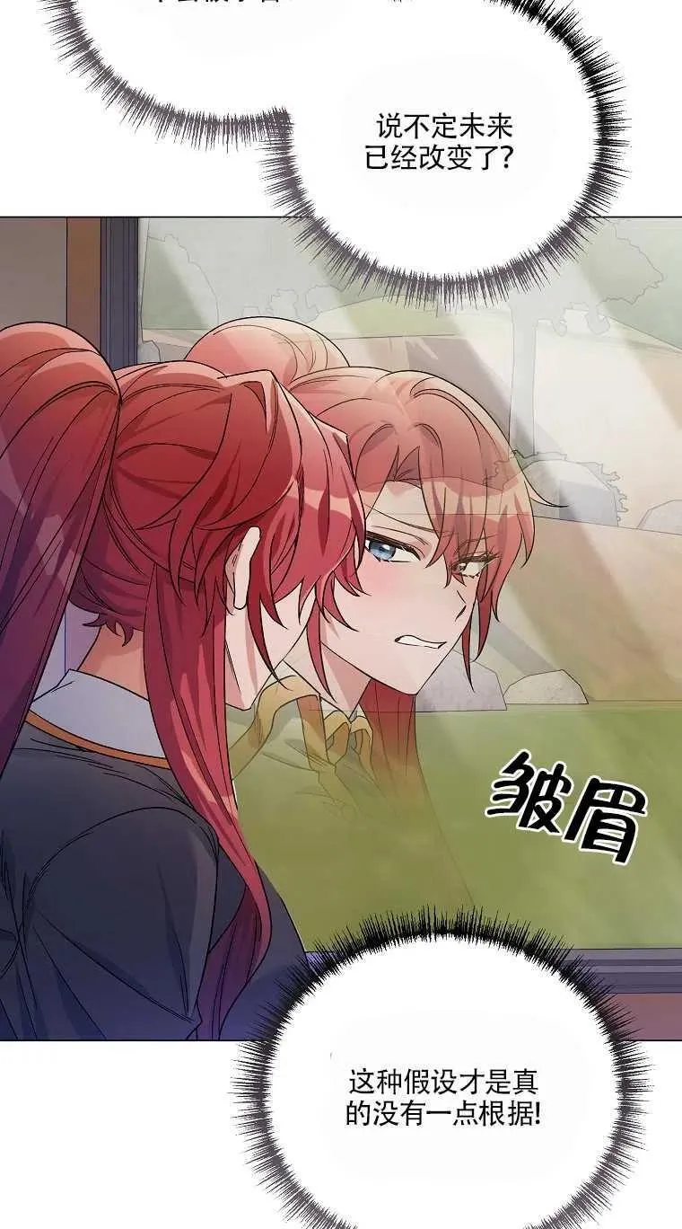 第31话 第59页