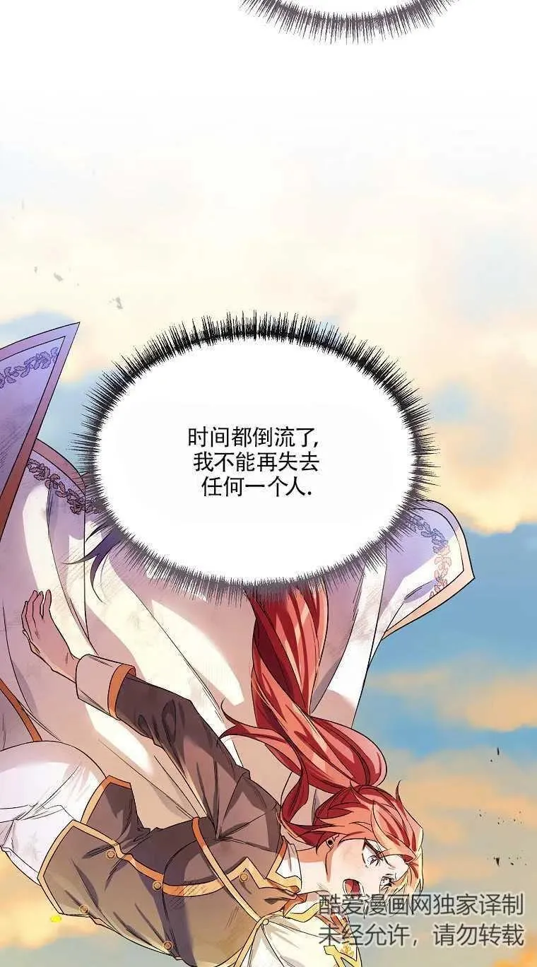 第31话 第60页