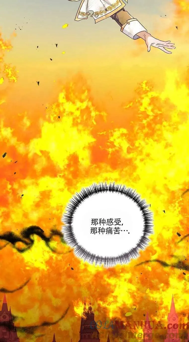 第31话 第61页