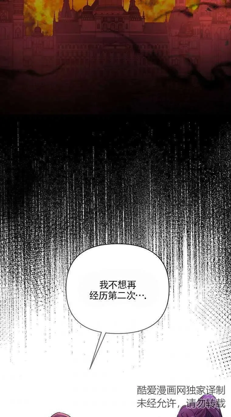 第31话 第62页