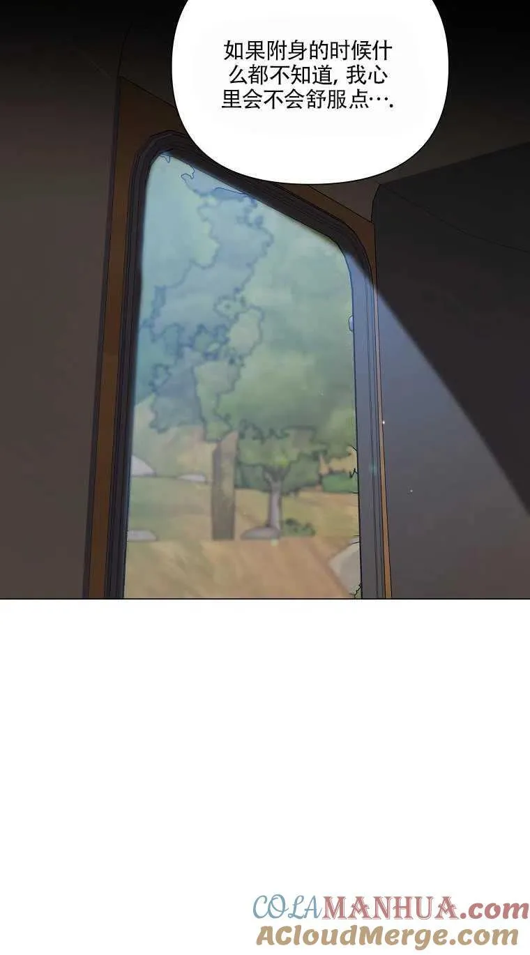 第31话 第64页
